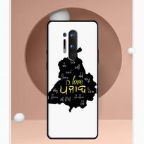 Punjab Map Case For OnePlus 11 10 9 Pro 8T 9RT 10T Ace OnePlus Nord N10 N100 N20 2T CE 2 Lite Cover OnePlus 10Pro