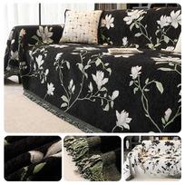 Nordic Style Chenille Sofa Towel Cover Cloth, Universal for All Seasons, High-end, Anti-cat Scratch, Anti-slip, All-purpose Cover Blanket, One Piece 180*130cm beige