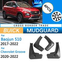 for Baojun 510 Chevrolet Groove 2017 2018    2022 Car Fender Mudguard Mud Flaps Guard Splash Flap Car