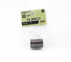 Fuji T-2BRC17 Parts Titanium for TCH Size 17 (2508) beige