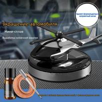 Automobilyje montuojami aromaterapijos centrinės konsolės automobilyje montuojami kvepalai saulės energija orlaiviui automobilių priedai Automobilyje montuojama aromaterapija30 ml One Size gray