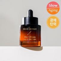 MediAnswer Vita Collagen Logic Ampoule 30ml black
