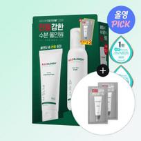 Dr.G Red Blemish for Men Fluid/Foam 2 types special (+ tone lotion 2ml*2 given away)