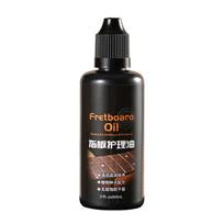 Lemon Oil Guitar Fretboard Cleaner Portable Care Set for Cleaning and Polishing Guitar Neck and Body Fretboard Care Oil black