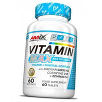 Multivitaminai, „Vitamin Max“ multivitaminai, „Amix Nutrition“ 60 tablečių (36135013) 60tab