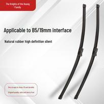 Compatible Wiper for BYD Song PRO, Han EV, Qin PLUS, Tang DMi, Yuan New Energy - Boneless Design, Car-Specific 18-19 Yuan New Energy/Yuan EV