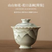 160ml Ru Kiln Ceramic Gaiwan Elegant Mountain Landscape Flower Mourh Tea Tureen Household Tea Maker Cover Bowl Cha Ornaments beige