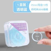Diy 15/20/25mm Multi-Function Opening Ring Binder Loose-Leaf Ring Albums Circle Binding Book Hoops AVE 25mm-10PCS mėlyna