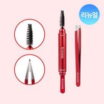 „Kiss Me“ antakių šukos ir pincetas Eyebrow Comb and Tweezer white