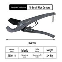 PVC ir PPR vamzdžių pjovimo replės - 32 mm / 42 mm plastikinių vandens vamzdžių pjovimo įrankis gray