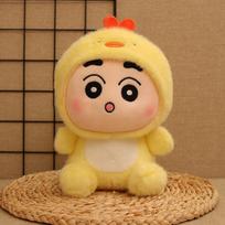 Transformed Into A New Plush Toy 8-inch Claw Machine Doll Animal Wedding Throwing Doll Gift 8 inch