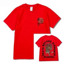 2023 Japan Tokyo Harajuku T-Shirt Oversized HipHop Streetwear Anime Tiger Print T Shirt Men Japanese Tshirt Summer Tops Cotton S smėlis