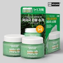 NOLIE Sugar Peel and Heel Waxing Scrub Plan (200g*2)