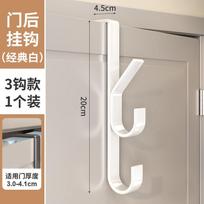 Vertical bar behind the door, hook, no punching, clothes, leather bags, jewelry storage, multi-specification and multi-color selection, strong load-be