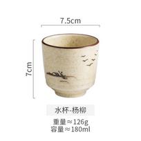 180ml Japoniški Retro Keraminiai Arbatos Puodeliai Maži Rankomis Dažyti Restorano Vyno Puodeliai Namų Ūkio Vandens Puodeliai Virtuvės Indai Kavos Puodelis 180ML