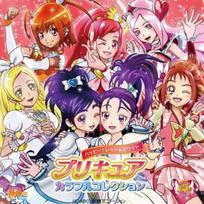 Pretty Cure Spalvinga Kolekcija Laimingas Raudonas Baltas &