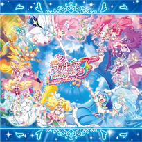 Cure All Stars Originalus garso takelis „Pretty F“