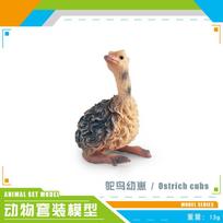 Simulation Forest Animal Model Goat Alpaca Buck Ostrich Cub Foal Static Ornament Toy