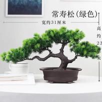 Dirbtinės pušų augalų bonsai netikri medžių papuošalai plastikiniai augalai kraštovaizdžio modeliavimo medis namų kambario stalo dekoravimui