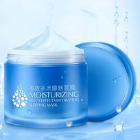 Hialurono rūgštis Amino rūgštis Multi Effects Drėkinanti veidą Miegamoji kaukė Odos priežiūra Odos priežiūra 120g 120g blue