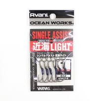 Varivas AH-36 Ocean Works Vienas kabliukas su pavadėliu Kinkai Light Kabliukas Dydis 1 (4292) gray