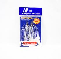 Major Craft Jig Rubber Skirt Replacement JRT-OFF 208 (4138) blue