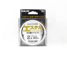 Sunline Ester Leader HG Clear 60m #2 8lb 0.235mm (6870) gryna