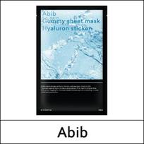 [Abib] (bo) Gummy Sheet Mask Hyaluron Sticker (27ml*10ea) 1 Pack / (jh) white
