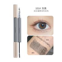 Freehand eyelash styling pen double-ended with fine brush head for clear lower eyelashes mascara eyeliner beige
