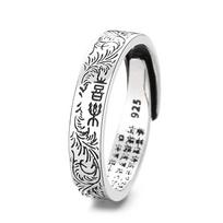 Žolės rašto žiedai moterims Širdies sutra Padaryti seną juodą dažymo amatą Išreiškiant paprastą dovanojimą Draugei Festivalio dovanos