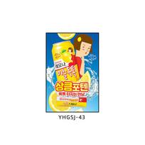 Korean Hanging Picture Soju Genlu Liquor Korean Cuisine Barbecue Shop Restaurant Canvas Paintings Wall Decoration Poster Decor 21x30cm No Framed blue