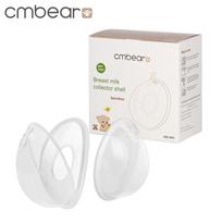 Silica Gel Galactorrhea Collection Cover Breast Milk Collector Breast Massage Nipple Protector Size:9.0*3.2cm,2pcs skaidri