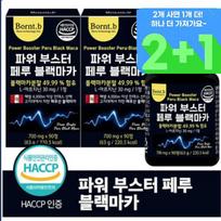 Bontbee Power Booster Peruvian Black Maca Arginine 63g, 90 tablečių, 2 vnt., Korėjos sveikas maistas