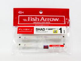 Žuvies Strėlė Minkštas masalas Flash J Shad 1 colis 6 vnt. pakuotėje #29 (4712)