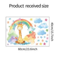 Animacinis žirafas vaivorykštė žvaigždės debesis vaikų kambarys namų puošyba sienų lipdukas 40*60CM/fun-e72 beige