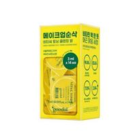 CLUB CLIO Žaliųjų mandarinų valomasis balzamas kelioninis rinkinys (3ml*14vnt.) 1 KIT