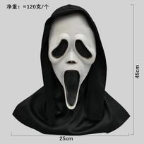 Screaming Horror White Mask Masquerade Skull Ghost Hood Halloween Party Spoof Props gray