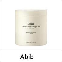 [Abibas] (bo1) Jericho rožės kolageno pagalvėlės stangrinantis prisilietimas 60 vnt.(250 ml) white