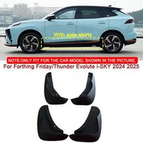For Forthing FridayThunder Evolute i-SKY 2024 2025 Car Styling Car Mud Flaps Splash Guard Mudguards MudFlaps Front Rear Fender