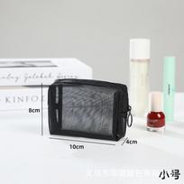Waterproof Nylon Mesh Cosmetic Travel Bag - Large Capacity Small juoda