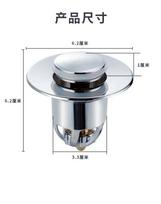 Universal Copper Pop-Up Bounce Core Basin Drain Filter Hair Catcher Deodorant Bath Stopper Kitchen Bathroom Tool