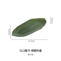 Žalias lapas Keraminė lėkštė Japonų restoranas Molekulinė virtuvė Suši lėkštė Kūrybinga Dim Sum deserto lėkštė Virtuvės indai gray