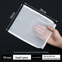 Itin smulkus daržovių įdaro ir sojų pieno filtravimo maišelis su piltuvėliu ir spaudikliu 100 mesh (15*20cm) white