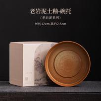 110ml Retro Senovinis Rokas Molio Glazūruotas Gaiwan Japoniška Grubi Keramika Arbatos Terinas Arbatos Gaminimo Indas Dangtelis Dubenėlis Kinų Kung Fu Arbatos Servizas Amatai