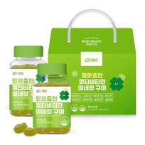 GNM Lucky Charging Multivitamin Mineral Gummies, 60 Gummies, 2 Pieces 1 box of lucky charge