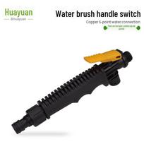 Car Wash Foam Gun with Water Brush and Universal Threaded Handle Accessories black