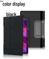 11  Lenovo Yoga Tab Protective Cover, YT-J706 Series, Sleep Compatible Lenovo Yoga Tab 11-inch YT-J706F/N/M juoda