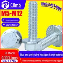 Iron Plated Blue & White Zinc Hex Flange Bolts M5/M6/M8/M10 M6*8 full-tooth