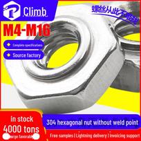 Hexagonal 304 Stainless Steel Nut, Weld-Free, External Hex Point, Sizes M8/M12/M14. M6 (Iron Color)