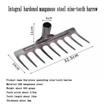 Manganese steel integrated rake rake grass loose soil rake farm tools weeding nail rake farm tools